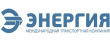 Энергия