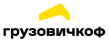 ГрузовичкоФ